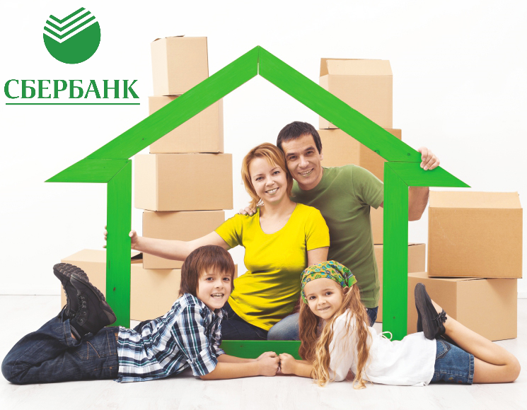 Ипотечное кредитование Строительство дома в ипотеку и кредит Пенза